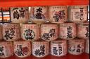 Barils de saké